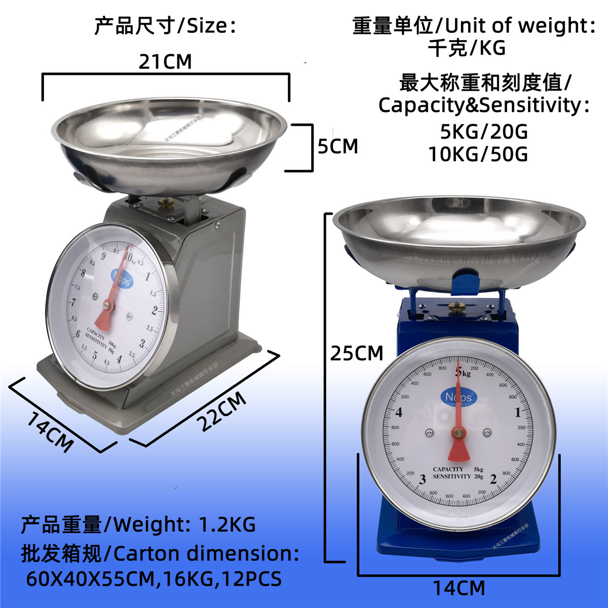 中号度盘秤 AB.jpg