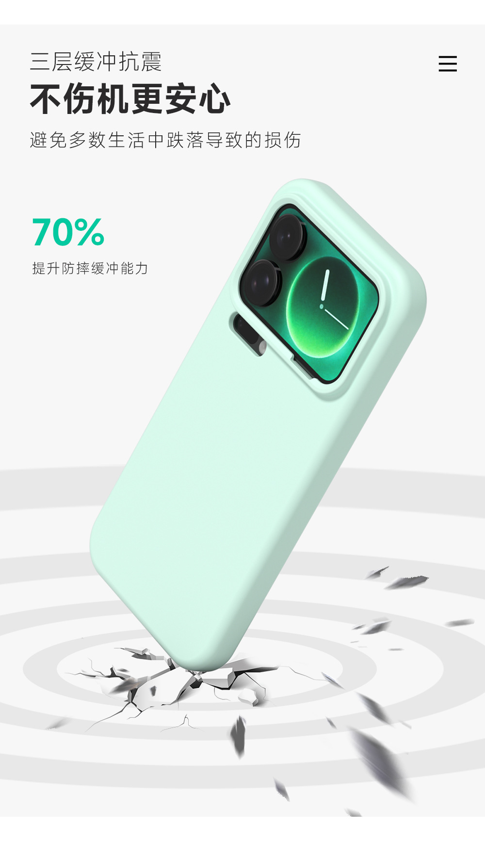 详情页_01_07