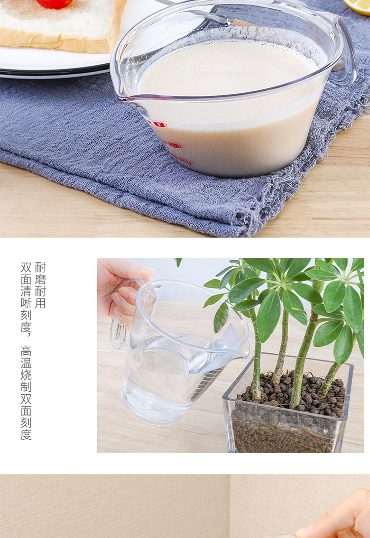 750量杯_13.jpg