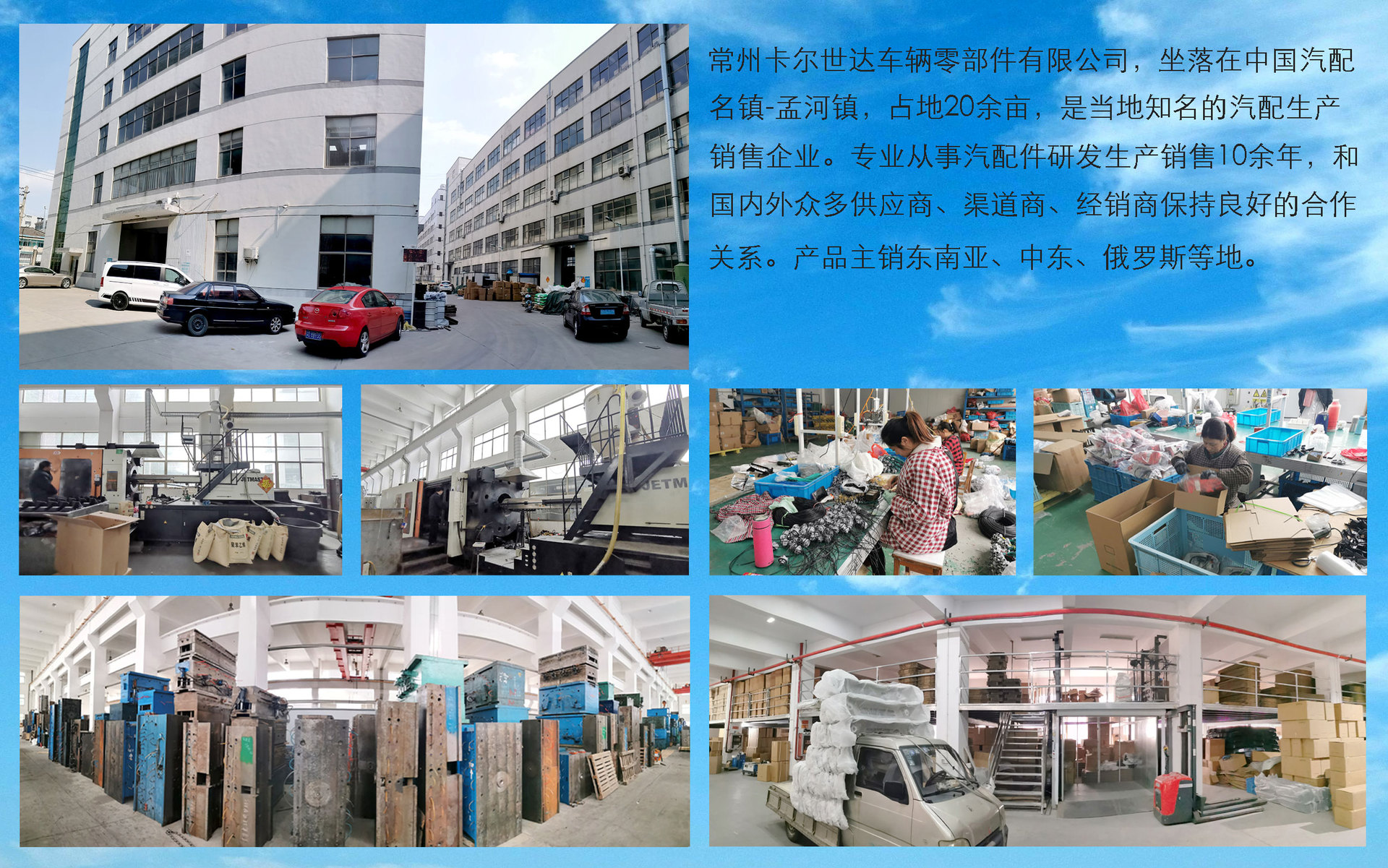 详情页首图