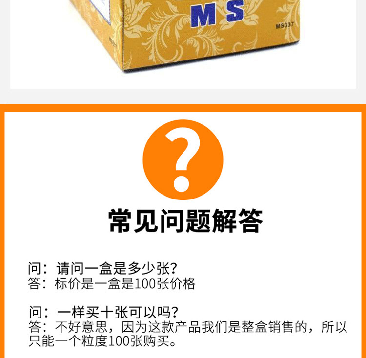 详情图片_14.jpg