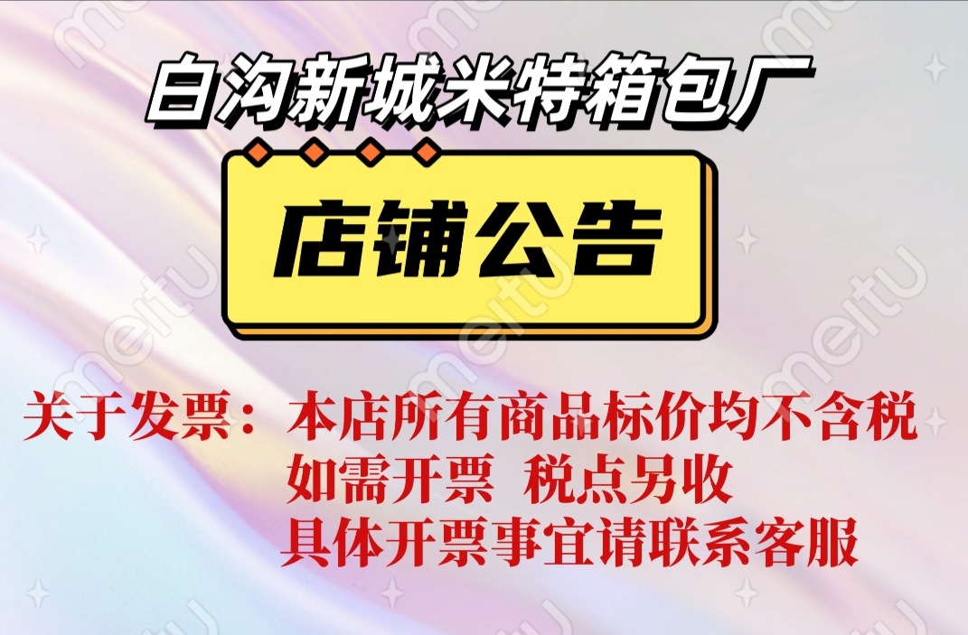 米特