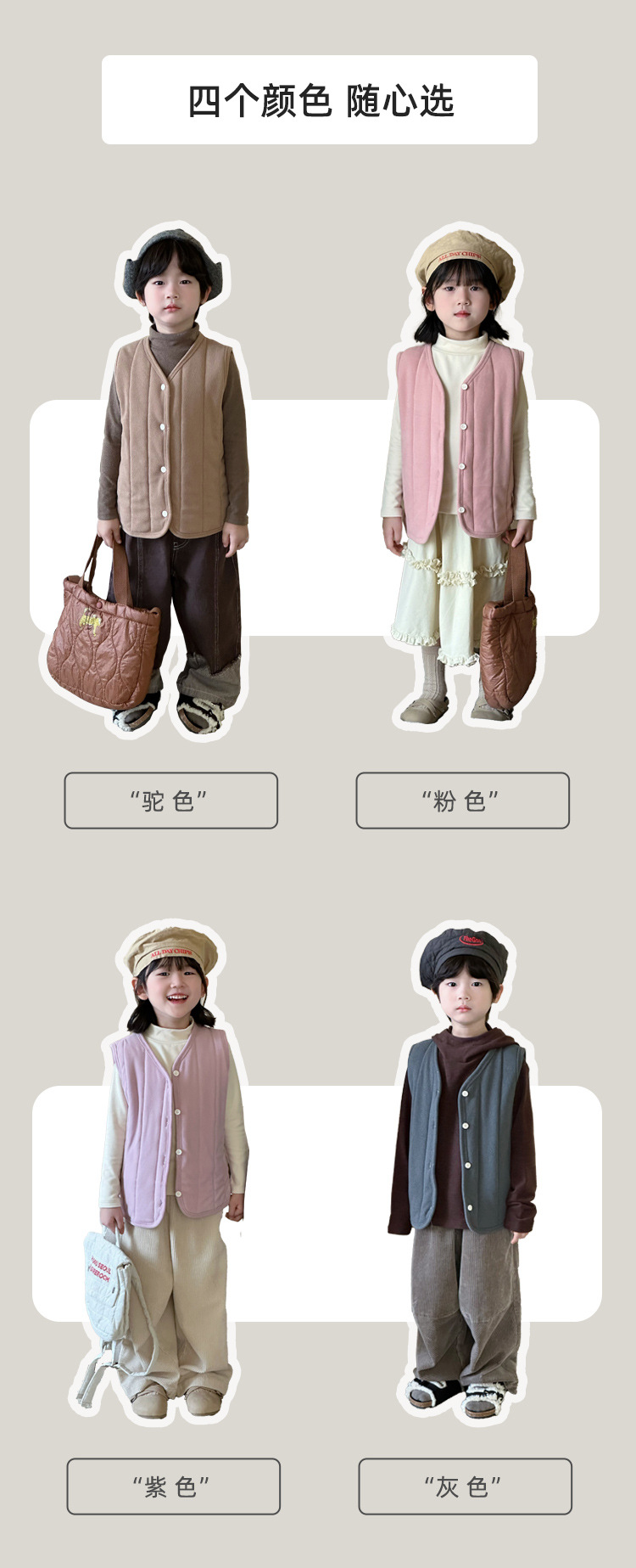 校服神器详情页_05.jpg