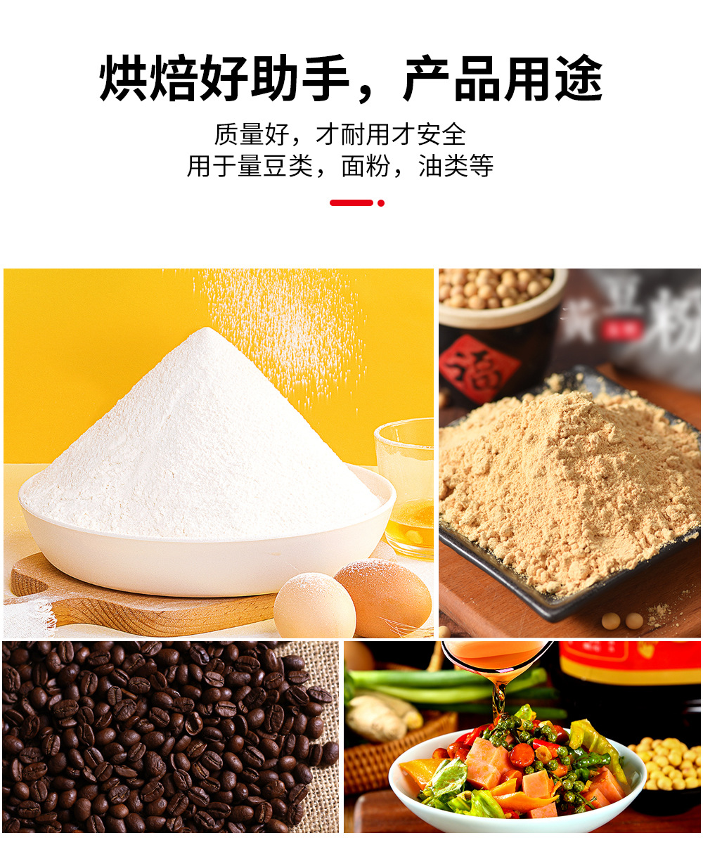 详情页_05.jpg