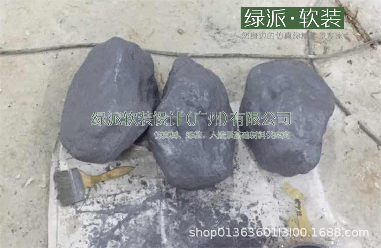 玻璃钢石头31.jpg