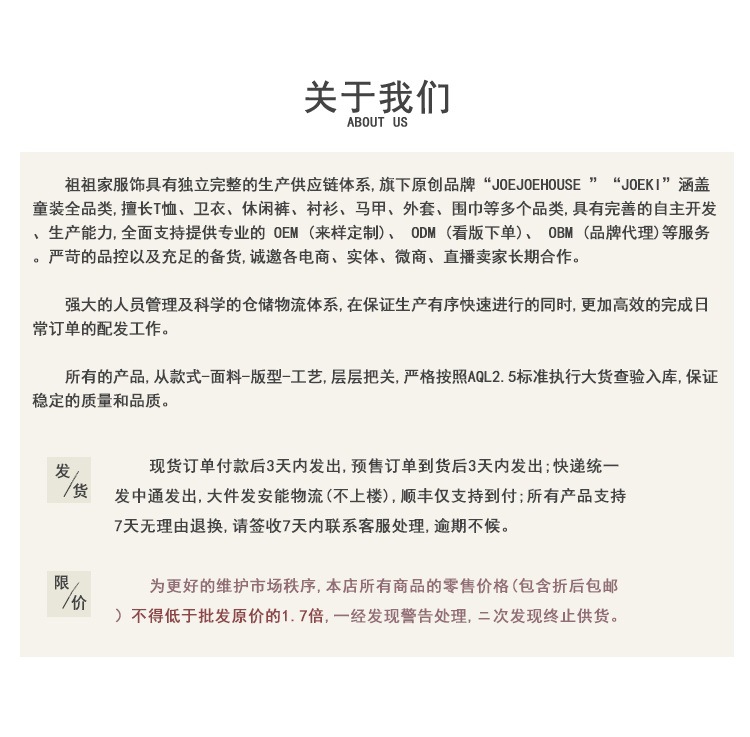 关于我们
