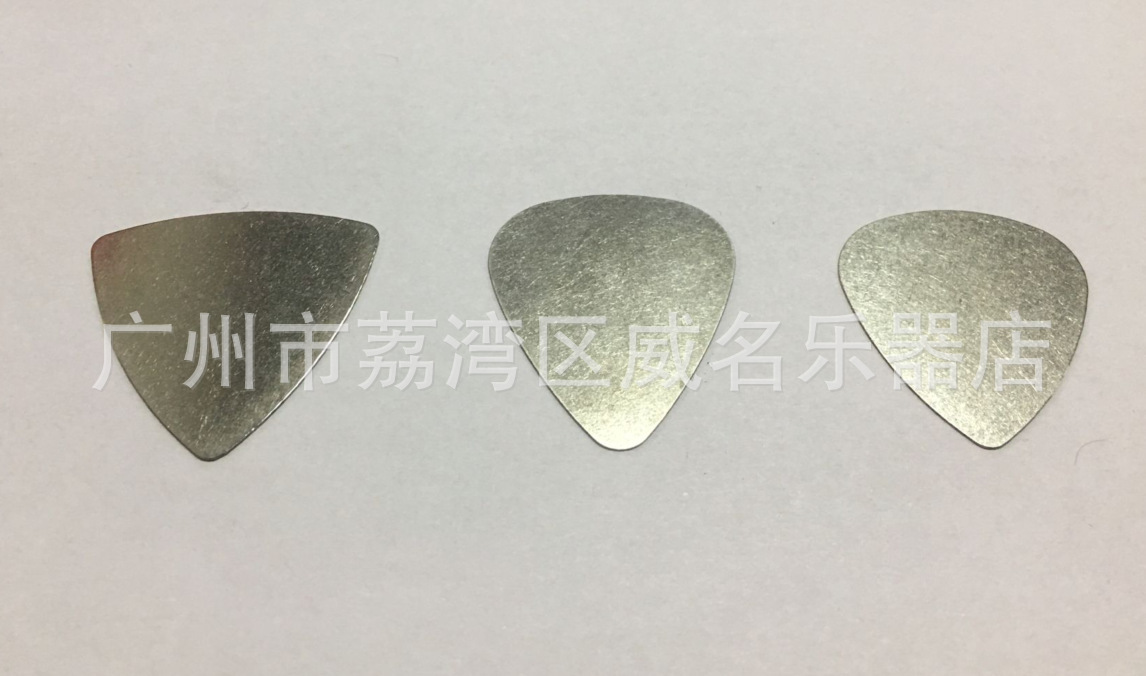 不锈钢拨片3款2