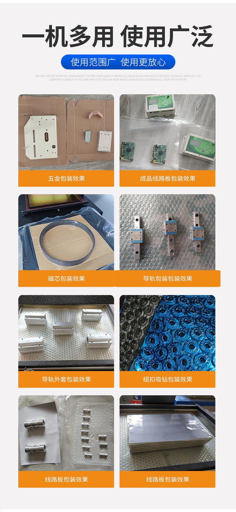 温州市睿祥包装材料有限公司+详情_06