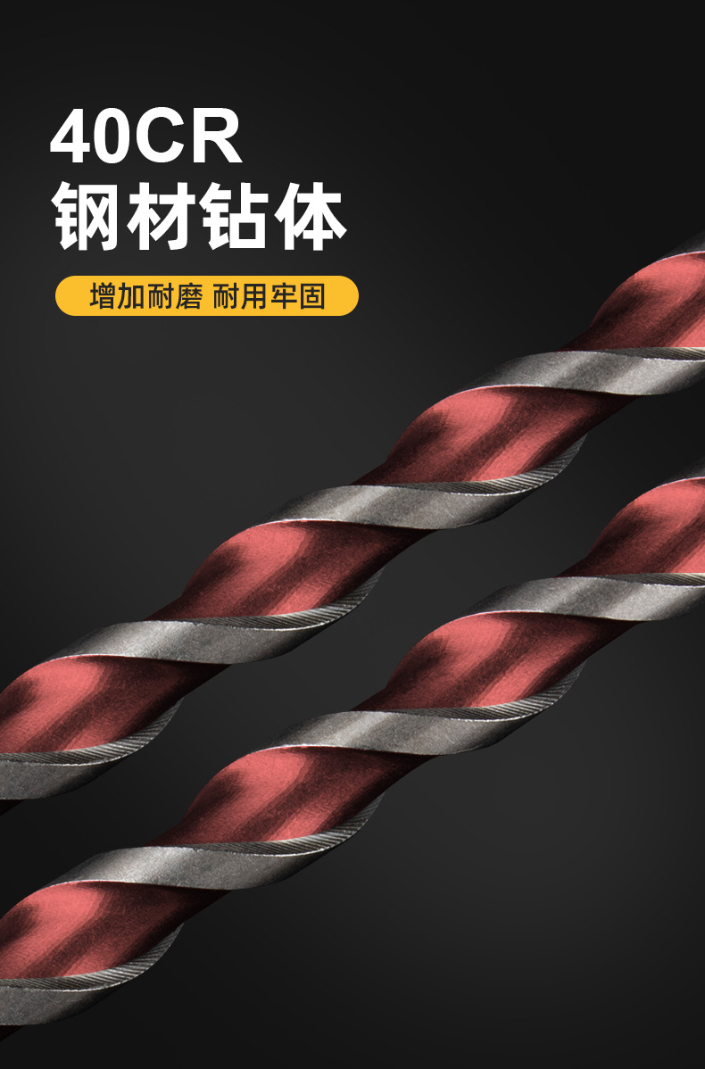 钻头_09