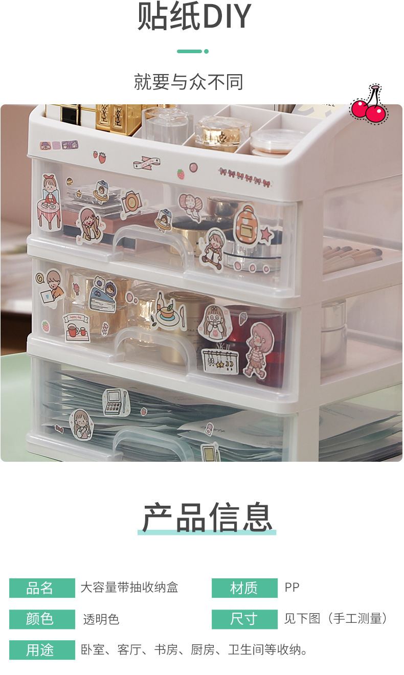 化妆盒_08