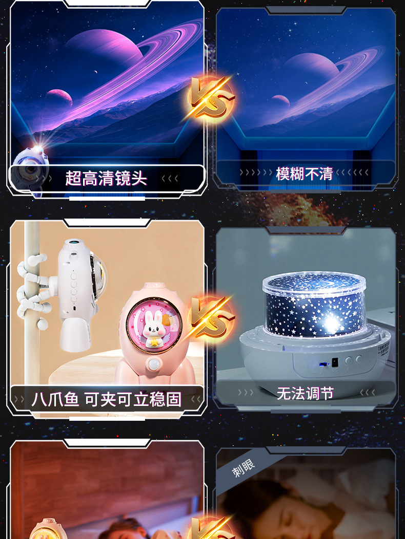 感应灯