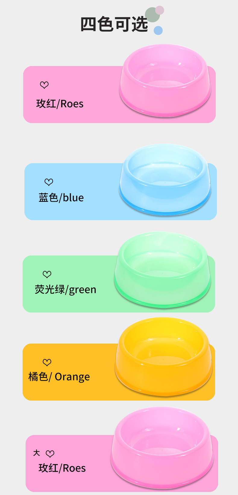 详情2_12.jpg