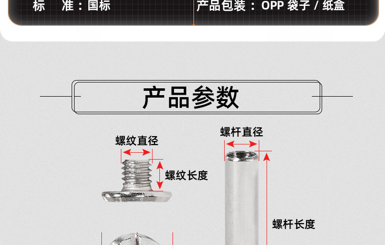 304不锈钢一字子母铆钉_03_12.jpg
