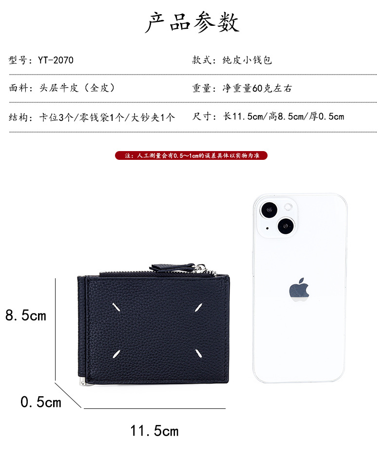 产品参数