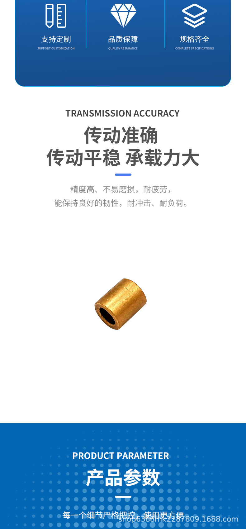含油轴承_02.jpg