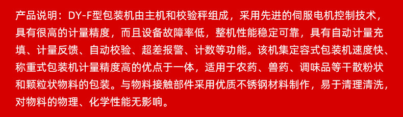 描述图_6.jpg