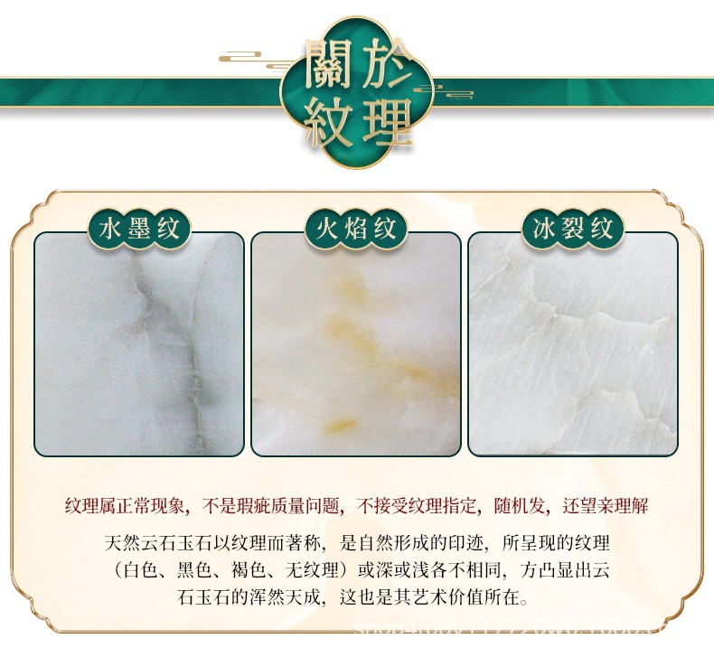 云石玉石灯买前必读1.jpg
