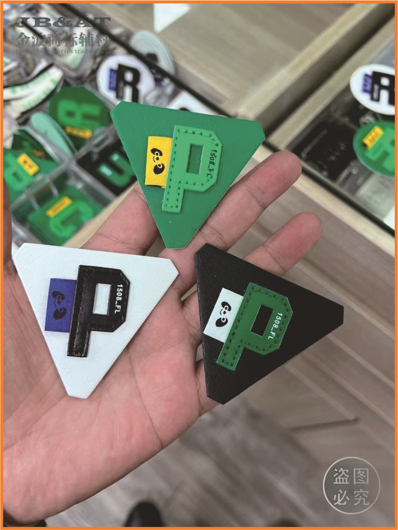 PPE4.jpg