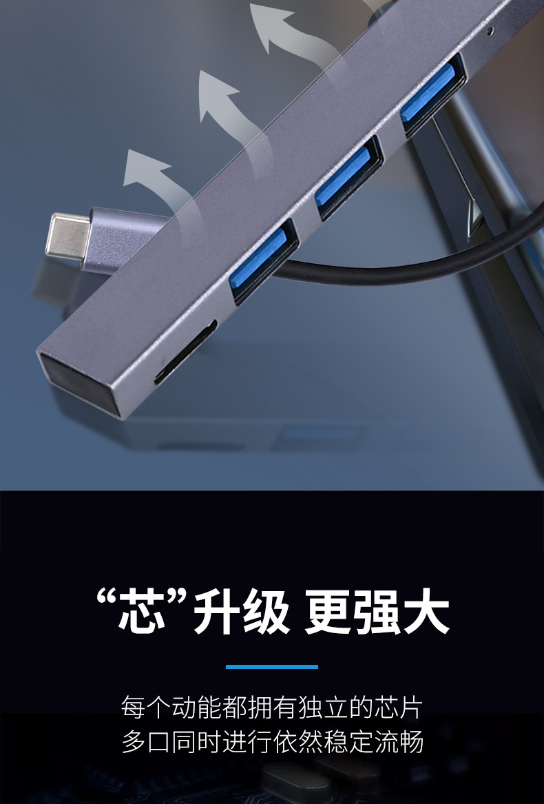 读卡器_06.jpg