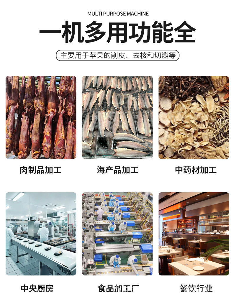 冷风干燥机。_03.jpg