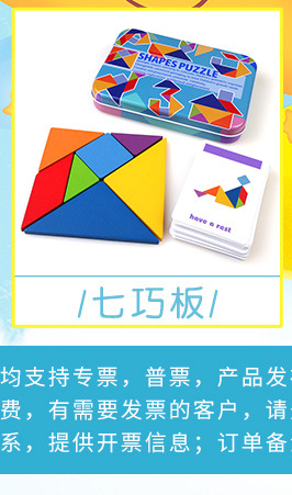 串珠玩具