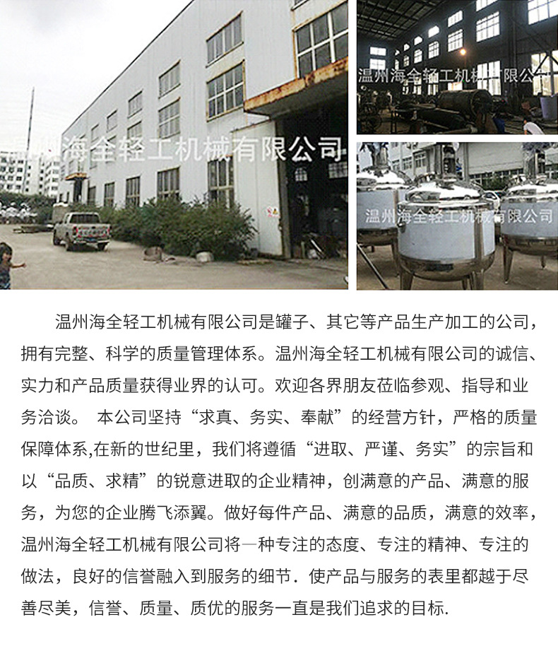 反应釜切片_14