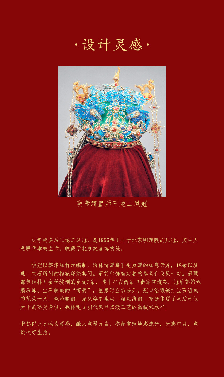 750-详情_06.jpg