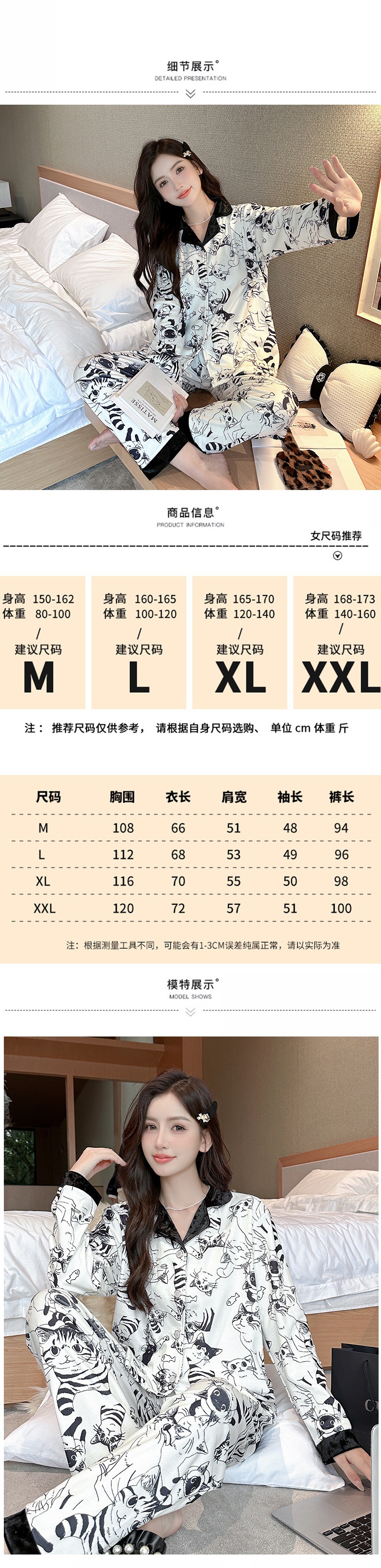 商品详情图_2024秋冬季23094-1# 海岛绒双长 M-