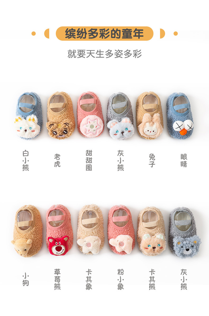 详情_12.jpg