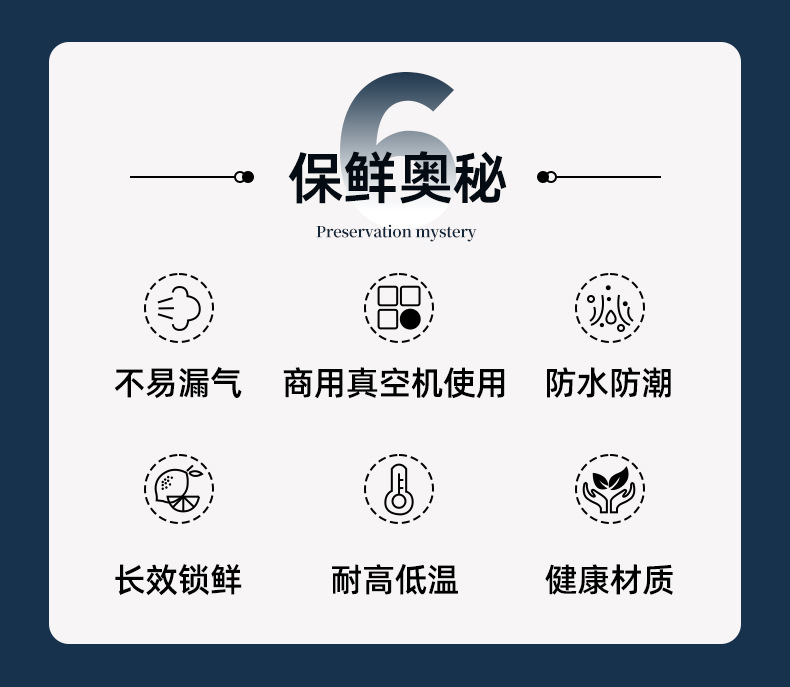 透明真空袋详情_08.jpg