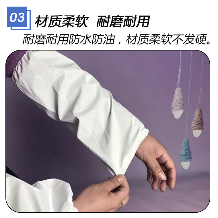 03848#白色pvc布套袖_17.jpg