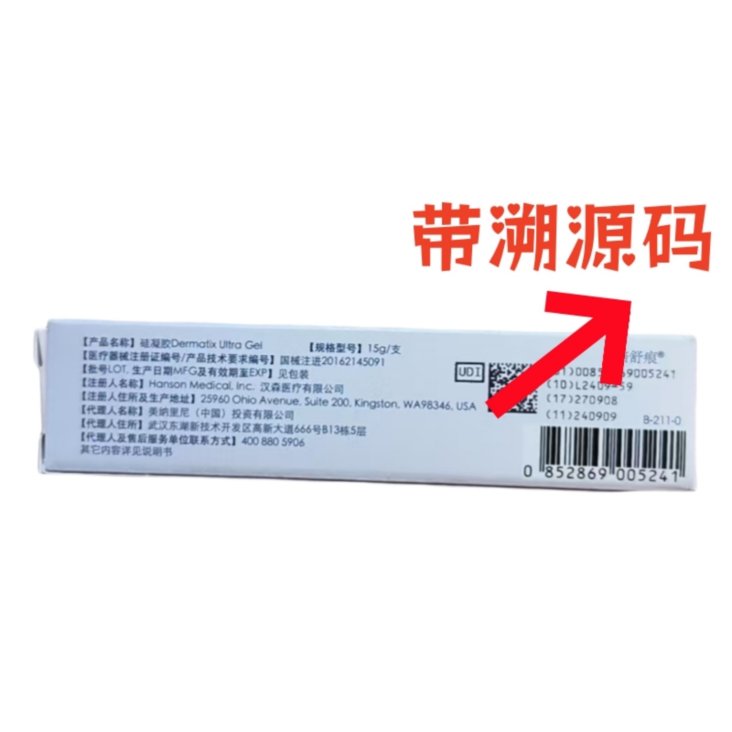 微信图片_20250521110047_副本