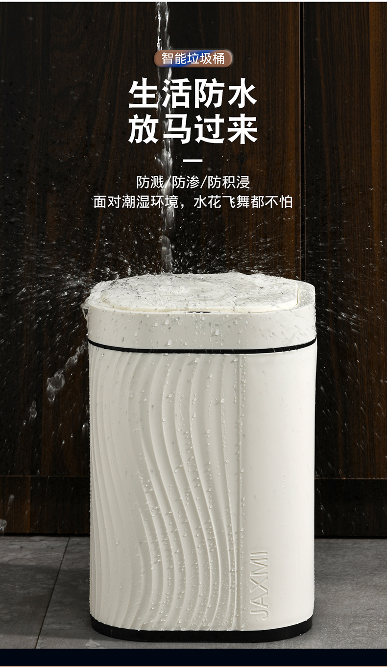 智能除臭垃圾桶