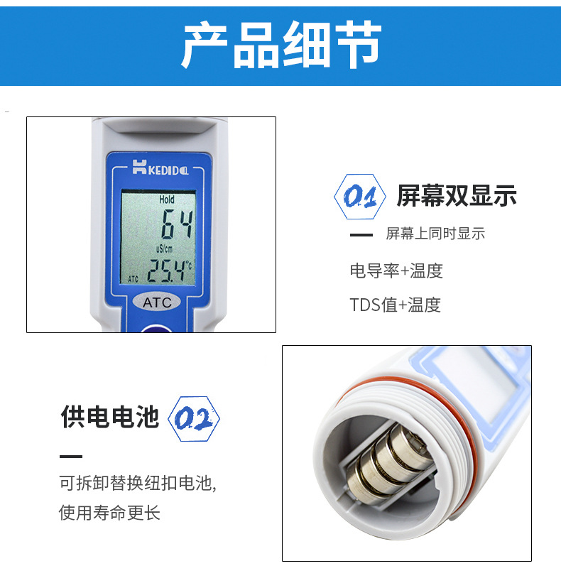 详情图13.jpg