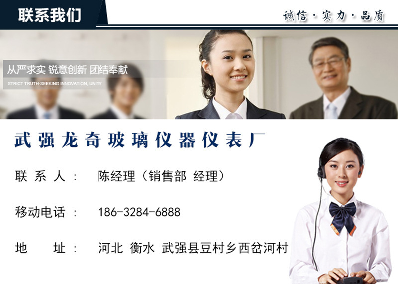 9联系我们.jpg