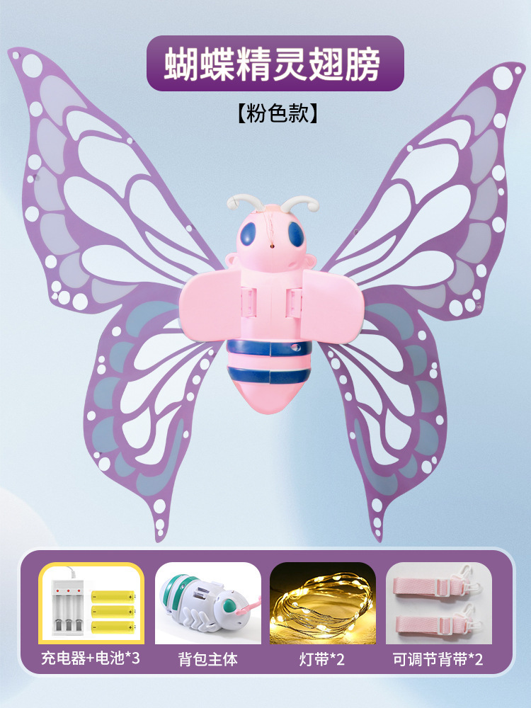SKU-04-粉色充电电池款.jpg