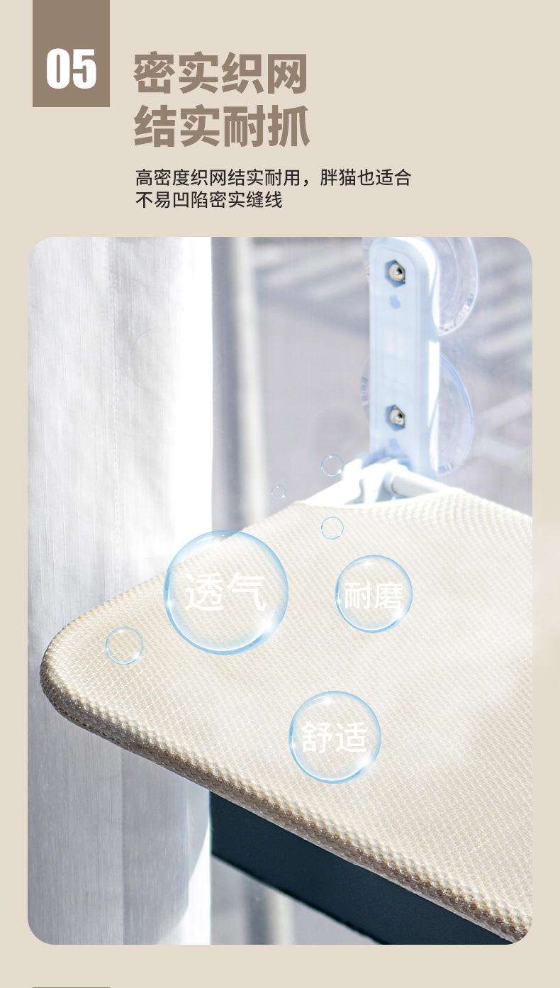 猫吊床_08.jpg
