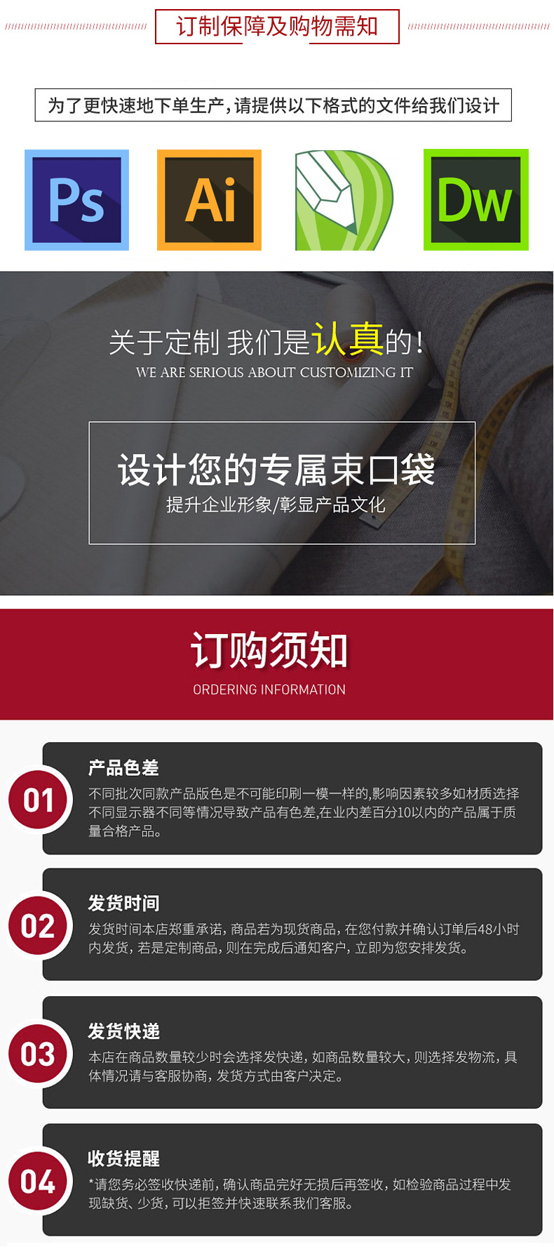 详情_25.jpg