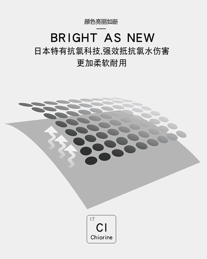 布料功能万能图 (10).jpg