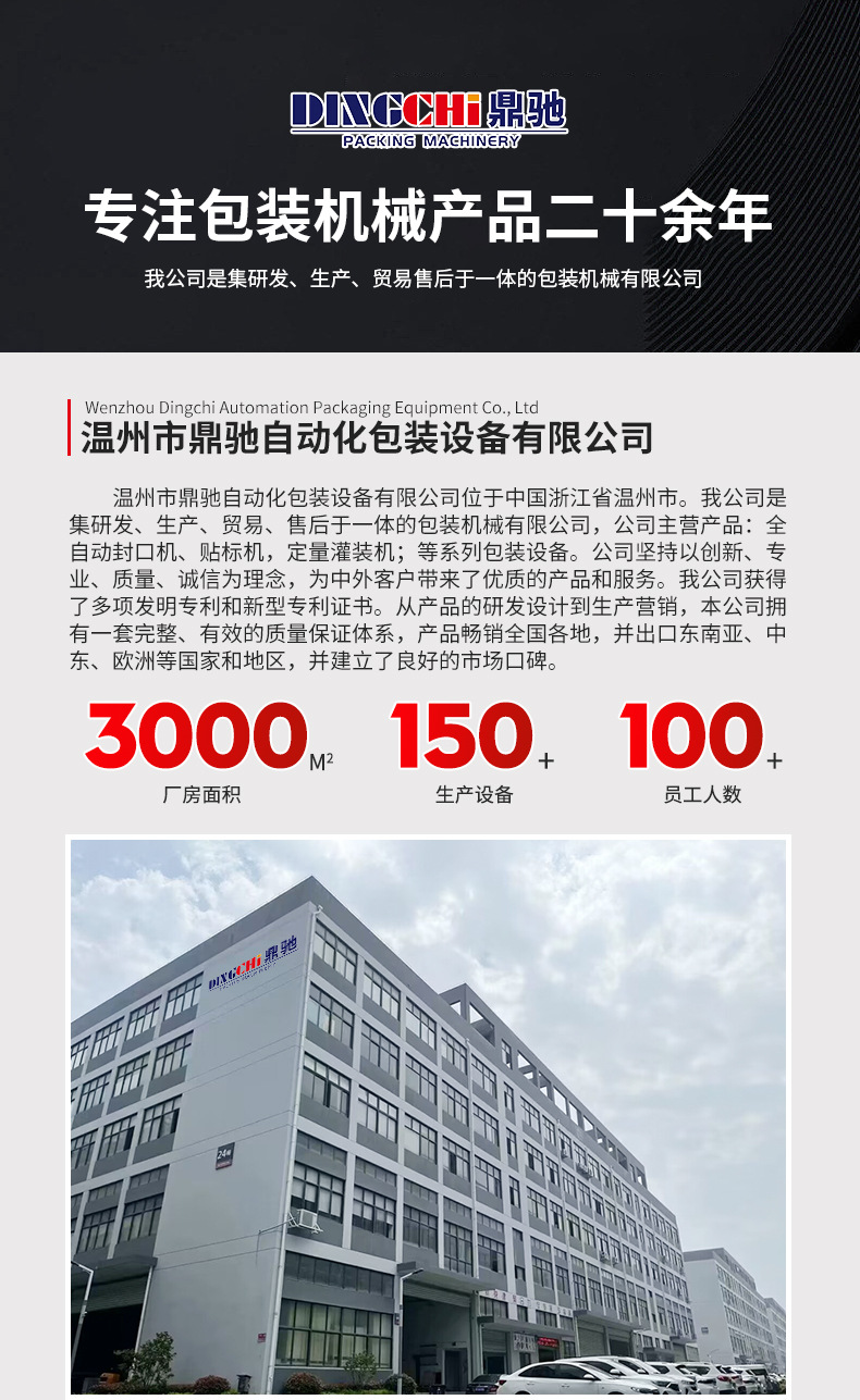 22全自动自动单头粉剂灌装机详情_18 (4)