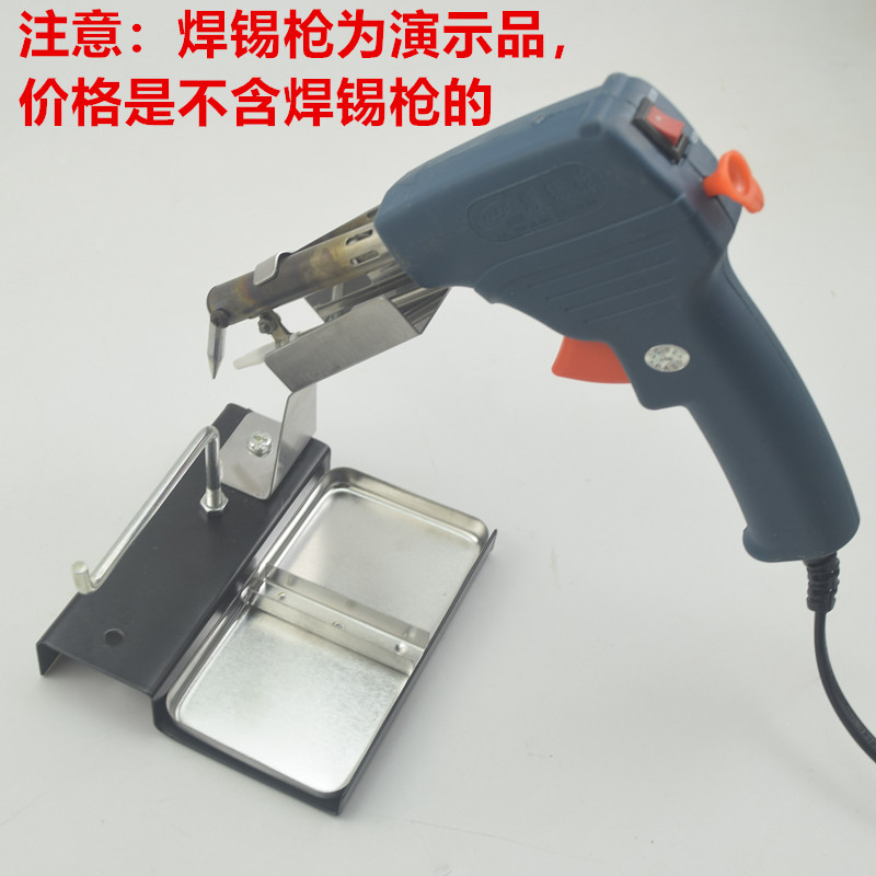 送锡枪架子++.jpg