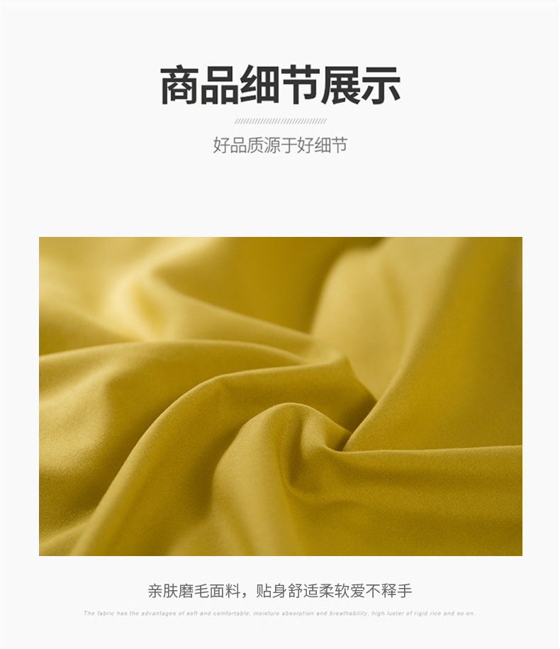 详情页8.jpg