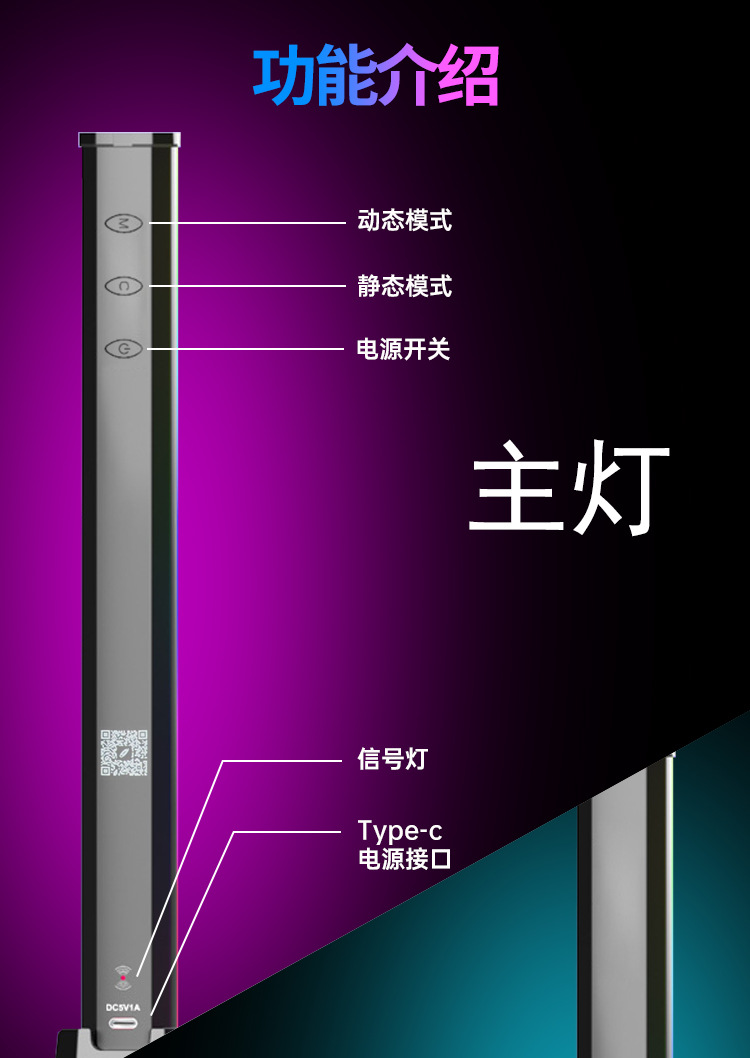 桌面拾音灯 (5).jpg