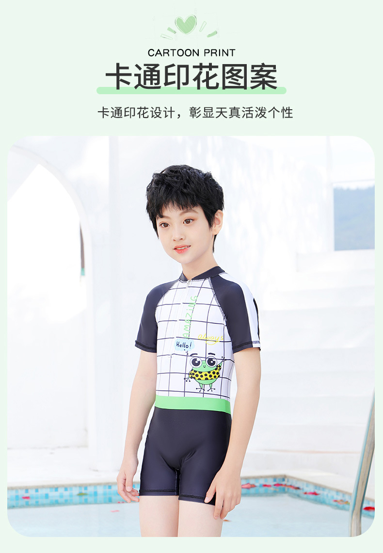 男童网格卡通青蛙款_03