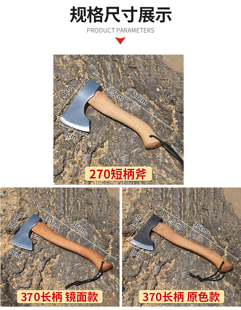 铁哥们工具_06(1)(2)