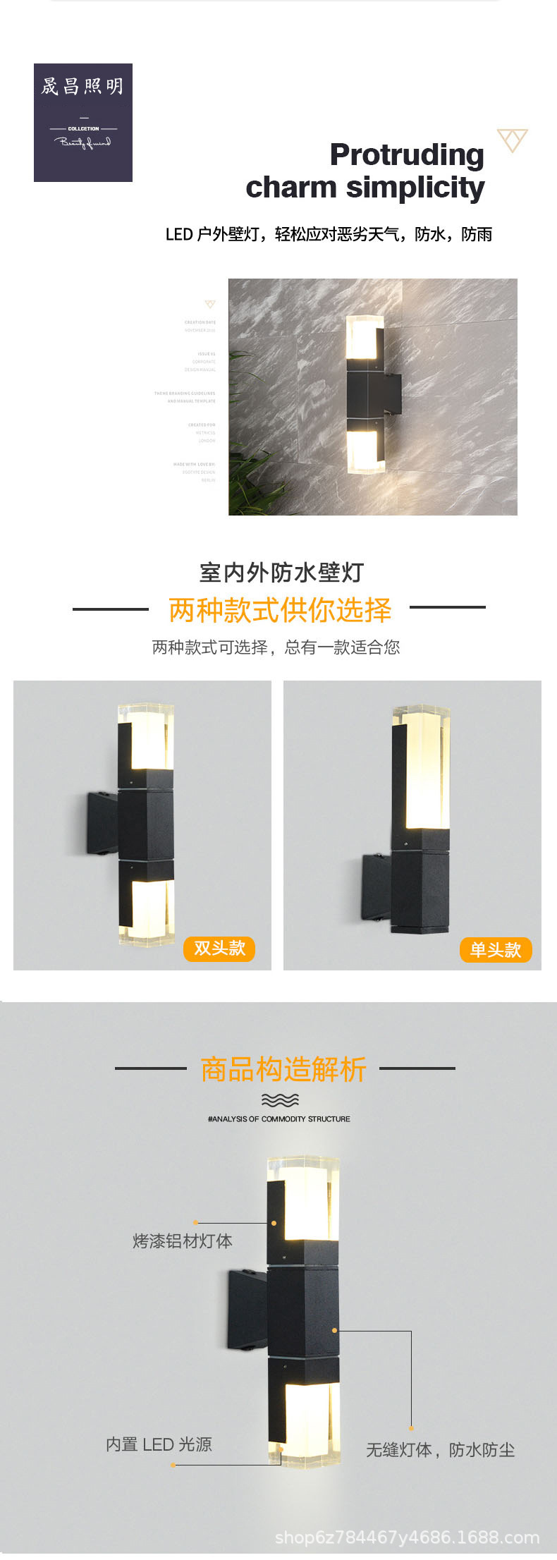 壁灯_02.2.jpg