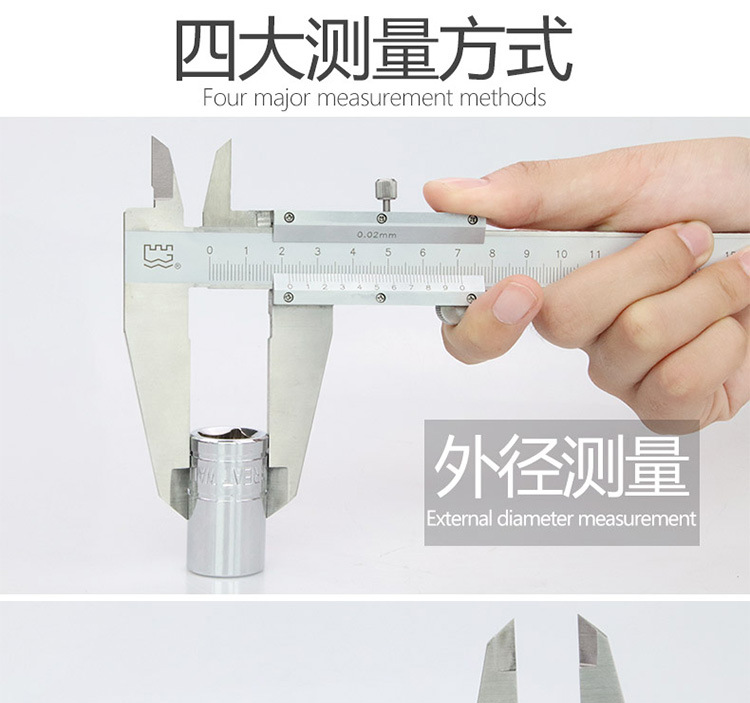 长城精工-游标卡尺-祥情页_11.jpg