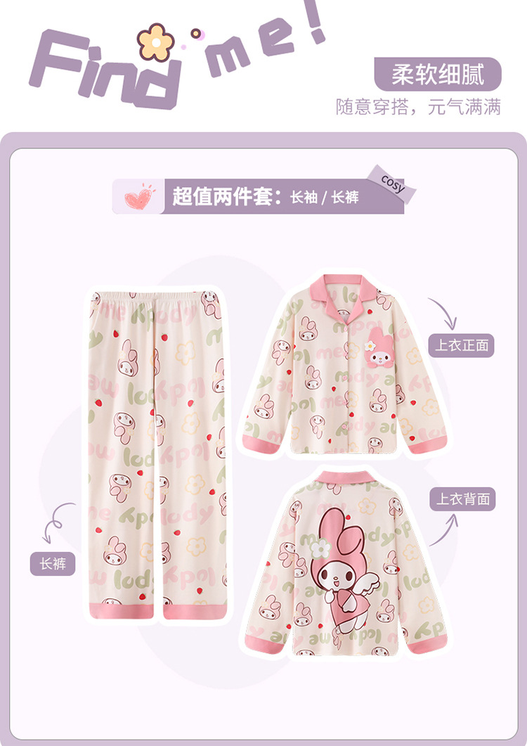 复制_女童睡衣精梳棉长袖亲子春秋季女孩儿童公主.jpeg