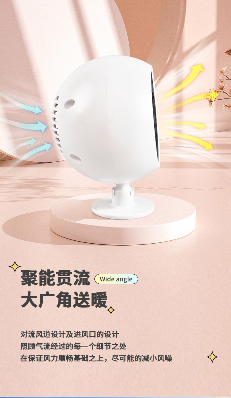 车载暖风机详情页-拷贝_06