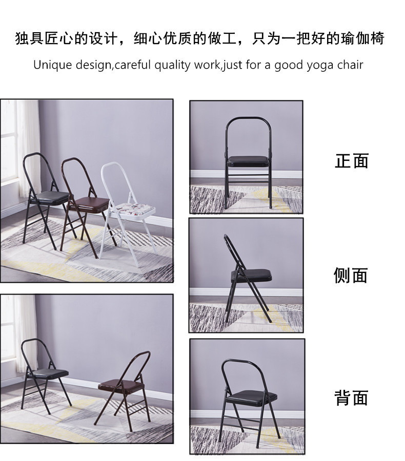 瑜伽椅详情2.jpg